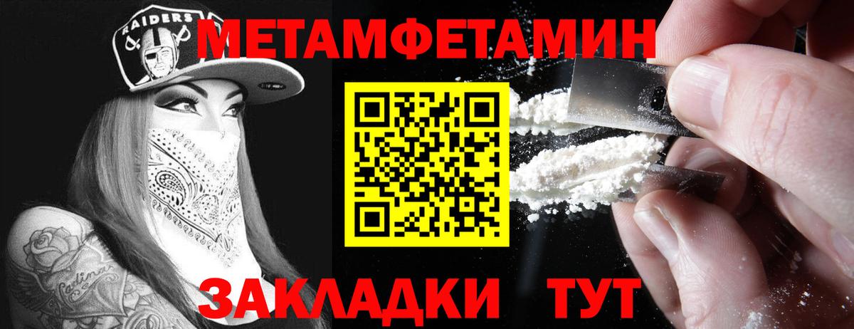 Амфетамин 98% Белорецк