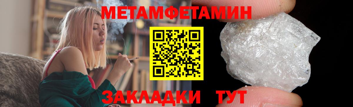 АМФЕТАМИН  Вход с VPN  Белорецк  Amphetamine 97% 