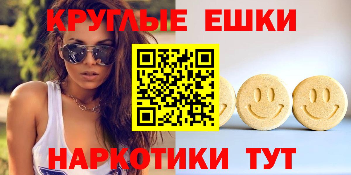 Ecstasy Philipp Plein  ЭКСТАЗИ  где купить наркотик  Вход с VPN  Белорецк 