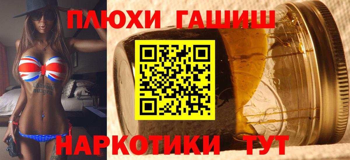 ГАШ 40% ТГК Белорецк