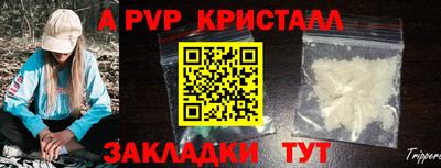 спайс Кудымкар