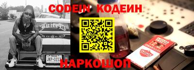 прущий лед Кузнецк