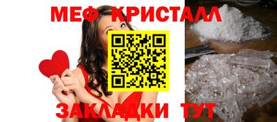 мескалин Кудрово