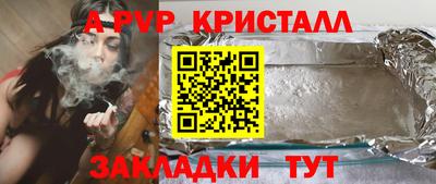 прущий лед Кузнецк