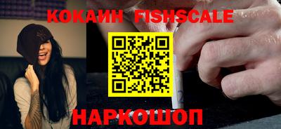 спайс Кудымкар