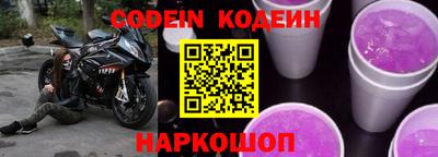 мескалин Кудрово