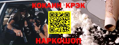 ГАЛЛЮЦИНОГЕННЫЕ ГРИБЫ Красноармейск