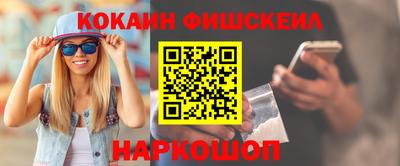 мескалин Кудрово