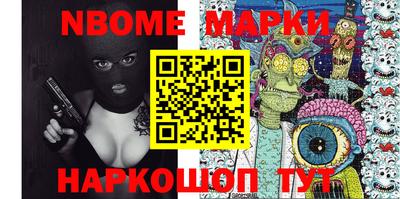 прущий лед Кузнецк