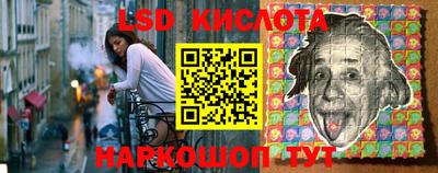 прущий лед Кузнецк