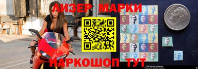 спайс Кудымкар