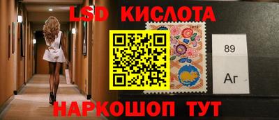 прущий лед Кузнецк