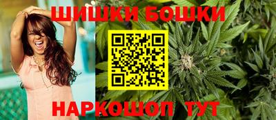 гидра Кохма