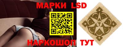 прущий лед Кузнецк