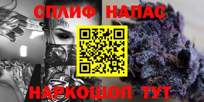 спайс Кудымкар