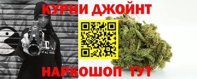 спайс Кудымкар
