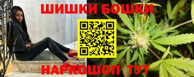 спайс Кудымкар