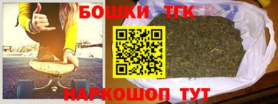 спайс Кудымкар