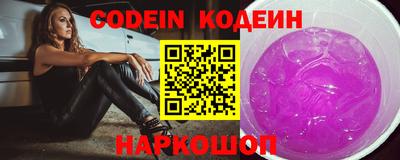 прущий лед Кузнецк