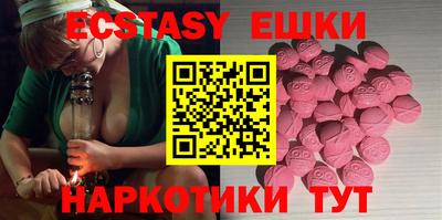 мескалин Кудрово