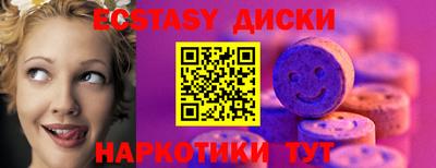 мескалин Кудрово