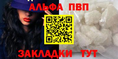 прущий лед Кузнецк