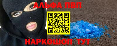 прущий лед Кузнецк