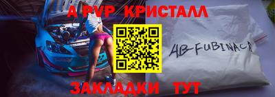 спайс Кудымкар