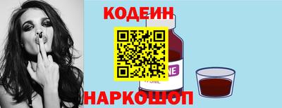 спайс Кудымкар