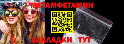 ГАЛЛЮЦИНОГЕННЫЕ ГРИБЫ Красноармейск