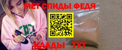 спайс Кудымкар