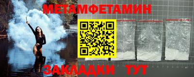 мескалин Кудрово