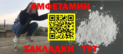 спайс Кудымкар