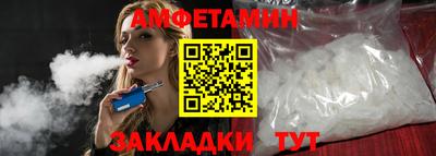 спайс Кудымкар