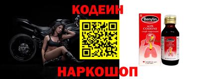 спайс Кудымкар
