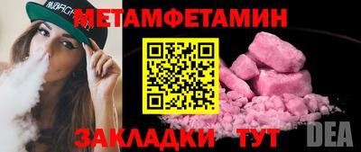 прущий лед Кузнецк