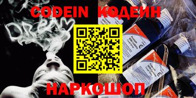 спайс Кудымкар