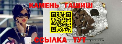 спайс Кудымкар