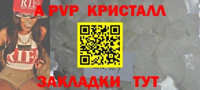 прущий лед Кузнецк