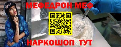 мескалин Кудрово