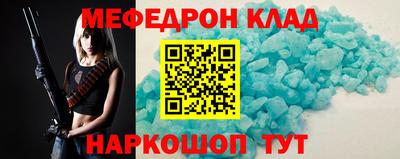 прущий лед Кузнецк