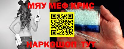 мескалин Кудрово