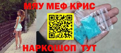 мескалин Кудрово