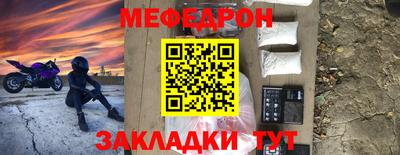 прущий лед Кузнецк