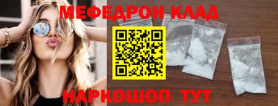 скорость mdpv Котовск