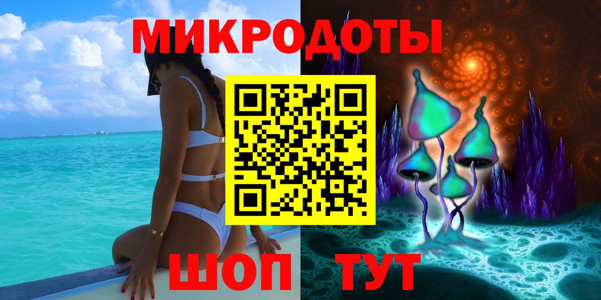 Галлюциногенные грибы Psilocybine cubensis  Вход с VPN  Белорецк 